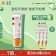 玉澤（Dr.Yu）清爽倍護防曬乳50mlSPF42+++（防曬霜養護屏障通勤）