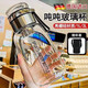 胖東來(lái)同款鋼化玻璃杯防摔不易碎的大號套裝防爆男女隨手保溫出差 德國噸噸杯1000ML(送杯套+茶隔)