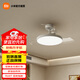 米家小米風(fēng)扇燈一體餐廳吊扇燈簡(jiǎn)約隱形臥室電扇燈36英寸照明燈 米家風(fēng)扇燈36英寸
