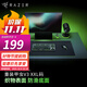 雷蛇（Razer） 重裝甲蟲(chóng)V3鼠標墊 巨甲蟲(chóng)V2游戲防滑織物表面 瓦羅蘭特FPS吃雞絕地求生LOL 940*410*4mm（XXL）