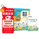 墨點(diǎn)字帖 2025年 語(yǔ)文同步三年級上冊 筆順筆畫(huà)同步練字帖視頻版 贈聽(tīng)寫(xiě)默寫(xiě)本 人教版三年級課外閱讀鋼筆鉛筆字帖楷書(shū)描紅本偏旁部首拼音控筆訓練字帖 （共2冊）