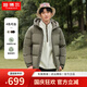 坦博爾【店鋪推薦】新款連帽羽絨服男短款寬松休閑冬裝外套TF236353 深鉻綠 L (175)