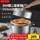 美廚（maxcook）蒸鍋 304不銹鋼36cm雙層蒸鍋 加厚復底湯鍋 燃氣電磁爐通用MCZ811