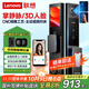 聯(lián)想（Lenovo）R7 智能門(mén)鎖 指紋鎖 3D人臉識別 掌靜脈 智能鎖 入戶(hù)門(mén) 密碼鎖 電子鎖 全自動(dòng) 家用 防盜門(mén)