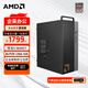 AMD 銳龍R5 5600GT商用辦公家用網(wǎng)課財務(wù)設計臺式電腦游戲主機DIY組裝機電腦辦公套件 配置一R5 5600GT+8G+256G SSD 單主機