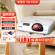 Epson愛(ài)普生投影儀二手家用全高清 商用辦公會(huì )議投影機激光電視長(cháng)焦超短焦便攜1080P家庭影院4K 95新CB-535W【3400流明 高清短焦