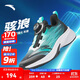 安踏少年【官方自營(yíng)】駭浪lite 2025秋季低幫旋鈕透氣青少年運動(dòng)鞋跑鞋男