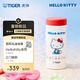 虎牌（TIGER）便攜保溫三麗鷗hellokitty高顏值水杯子MCA-L48C-WR480ML