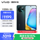vivo Y200t 12GB+256GB 極光 國家補(bǔ)貼 44W 6000mAh 120Hz金剛護(hù)眼屏 雙揚(yáng)300%大音量 拍照 AI 手機(jī)
