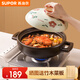 蘇泊爾（SUPOR）砂鍋陶瓷煲家用煲湯鍋燉鍋煲仔飯砂煲耐高溫燃氣明火專(zhuān)用 【菜煲煲】2-3人海鮮煲 2L