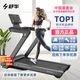 舒華（SHUA） 跑步機E7 時(shí)尚智能家用跑步機 靜音減震可折疊運動(dòng)健身器材E8 E7-阿波羅減震
