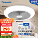 松下（Panasonic）風(fēng)扇燈全光譜防眩護眼36瓦LED照明IP40風(fēng)扇燈 HHLZ2001