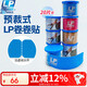 LP預免裁剪運動(dòng)肌肉貼布膝蓋腳踝馬拉松羽毛球肌內效膠帶7010CK藍色
