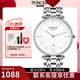 寶時(shí)捷（POSCER）手表女時(shí)尚簡(jiǎn)約氣質(zhì)防水超薄男士日歷石英表8278 本色男款（P.8278M.WWW）
