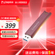 金士頓 DTMAX 固態(tài)U盤(pán)USB3.2移動(dòng)固態(tài)高速傳輸大容量閃存優(yōu)盤(pán) DTMAXA/512GB【USB 3.2】