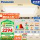 松下（Panasonic）吸頂燈全光譜客廳燈護眼燈賞晰智能升級四室一廳套裝