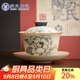 蘇氏陶瓷（SUSHI CERAMICS）手繪描金青花牡丹三才蓋碗火石紅釉功夫茶具泡茶碗茶備禮盒裝