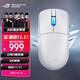 ROG龍鱗2Ace  AimPoint Pro42K傳感器 游戲電競鼠標 輕量化48g 無(wú)線(xiàn)8K回報率 無(wú)線(xiàn)三模鼠標 月耀白