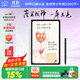 XPPen【彩色記事平板】手寫電子筆記本 會議記錄智能辦公本電紙書電子書閱讀器Magic Note Pad