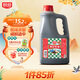 廚邦漁女蠔油 2.27kg【0脂肪】?jì)?yōu)質(zhì)蠔汁 炒蘸拌烤調料 大桶商用自營(yíng)