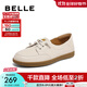 百麗（Belle）舒適小皮鞋豆豆鞋女商場(chǎng)同款百搭媽媽單鞋A7Z1DBM4 米白 35 (225mm)