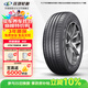 玲瓏輪胎汽車(chē)輪胎175/70R14 84T XL 玲瓏臻選 HD 適配吉利帝豪/長(cháng)安悅翔