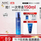 AHC B5玻尿酸柔膚水120ml護膚品爽膚水化妝水補水保濕節日生日禮物