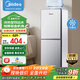 美的（Midea）飲水機家用上置式桶裝水立式辦公室雙門(mén)防塵大儲物柜飲水器銀色 YD1518S-X 冷熱型 【可制冷】