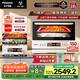 松下（Panasonic）【國家補貼】上烤下蒸萬(wàn)食爐2.0彩屏觸控28L大容量家用變頻微波爐微蒸烤炸一體機NN-DS285Q