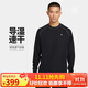 耐克NIKE男子套頭衫 針織圓領(lǐng) 運動(dòng)休閑 經(jīng)典簡(jiǎn)約HV0586-010黑/灰 M