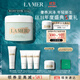 海藍之謎（LA MER）賦活修護身體霜300ml身體乳護膚品套裝化妝品禮盒生日禮物送女友