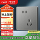 公牛（BULL）開(kāi)關(guān)插座 G12系列 10A斜五孔插座86型插座面板 G12Z223AS 星空灰