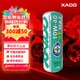 XADO 哈多全合成摩托車(chē)機油 10W-40 SN級 MA/MA2 可靠抗磨保護 1L