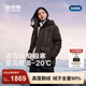 波司登（BOSIDENG）25年新款極寒羽絨服男女同款情侶短款鵝絨連帽保暖外套B250242440 凍土棕7C45 M 165/88A 體重約110-120斤