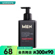 花?。℉ANAJIRUSHI） 【屈臣氏】花印男士氨基酸控油潔面液洗面奶145ml 毛孔護(hù)理