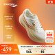 Saucony索康尼浪潮3緩震跑鞋25年春季透氣跑步鞋入門(mén)訓練運動(dòng)鞋男TIDE3 米卡基3 41
