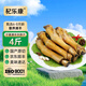 杞樂(lè )康  寧夏灘羊肉 生鮮 羊蹄子2000g/箱 羊雜羊蹄4斤（16-20只左右）