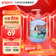 貝親（Pigeon）兒童順滑柔亮洗發(fā)水（天使甜香）300ml IA321
