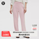 lululemon丨Softstreme? 女士高腰直筒長(cháng)褲 LW5HB9A 熔巖棕 S