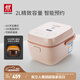 雙立人（ZWILLING）電飯煲電飯鍋迷你多功能智能預約家用小家電煮飯鍋2L蒸飯鍋 粉色-8大模式 2L