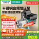 新界304不銹鋼變頻泵JX700-32ER  智能不銹鋼 加壓全自動(dòng)管道提升泵