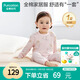 全棉時(shí)代嬰幼童家居服套裝純棉舒適透氣長(cháng)袖圓領(lǐng)打底服 花園物語(yǔ)粉90碼