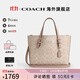COACH/蔻馳 官方授權 女士簡(jiǎn)約通勤單肩斜挎手提包情人節禮物 沙黃色配灰褐色CV965SVPWH