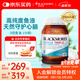 澳佳寶3倍魚(yú)油軟膠囊1500mg深海Omega3含DHAEPA成年人150粒澳洲進(jìn)口