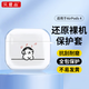 貝意品適用于AirPods4保護(hù)套Apple耳機(jī)保護(hù)套無(wú)線藍(lán)牙耳機(jī)套防摔創(chuàng)意防滑殼收納盒