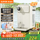 蘇泊爾（SUPOR）即熱式飲水機 3L大容量 1S速熱家用桌面臺式小型直飲機一體免安裝電水壺凈飲機 SW-JR30T06