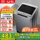 威力（WEILI）8公斤波輪洗衣機(jī)全自動(dòng) 13分鐘快洗 安全童鎖 自判水位 單獨(dú)脫水 以舊換新XQB80-1999J 國家補(bǔ)貼