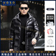 UOSO品牌男裝白鵝絨羽絨服男加厚中長(cháng)款2025新款冬季防寒外套男 黑色 商場(chǎng)同款 L 175