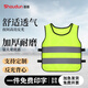 首盾 兒童反光安全馬甲背心 熒光黃高亮耐磨透氣幼兒園交通安全護學(xué)崗背心熒光黃可定制印字志愿者戶(hù)外馬甲 反光背心兒童款-熒光黃 XXXXL