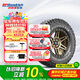 BFGoodrich百路馳汽車(chē)輪胎LT265/65R17 116/113S TL ALL-TERRAIN T/A KO3